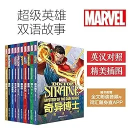 漫威超级英雄双语故事集封面图 漫威超级英雄双语故事集封面图