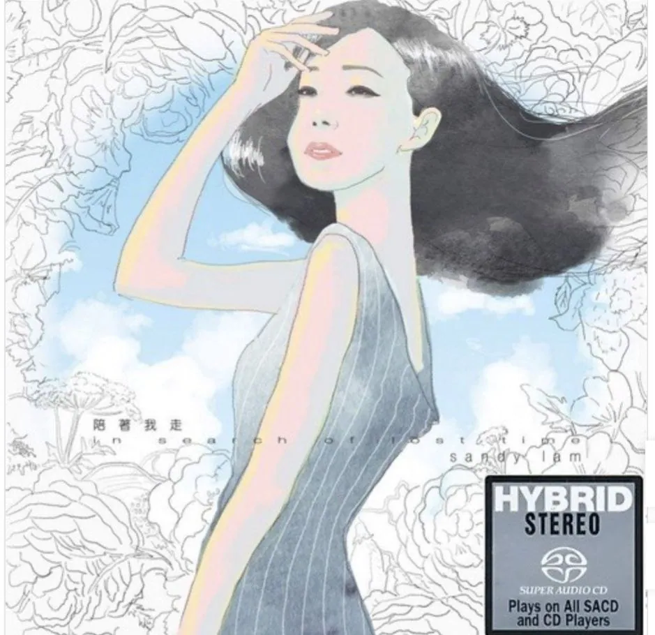 林忆莲陪着我走SACD专辑封面，复古港风与DSD高解析黑胶质感交织