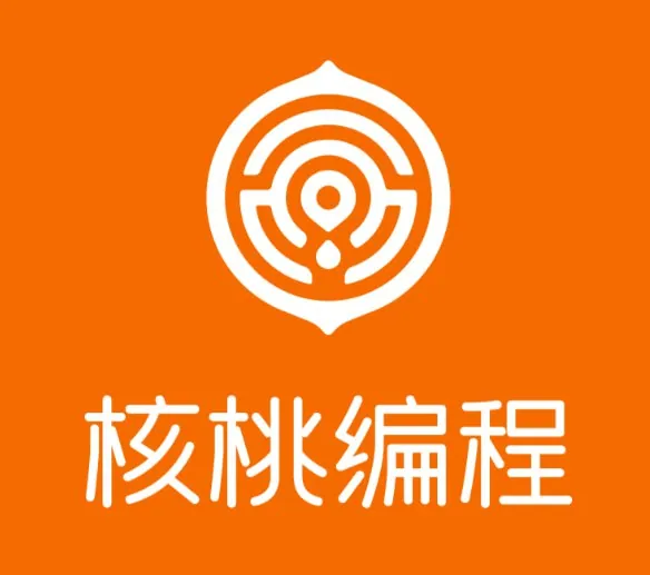 核桃编程L1-L8全套少儿编程课程封面