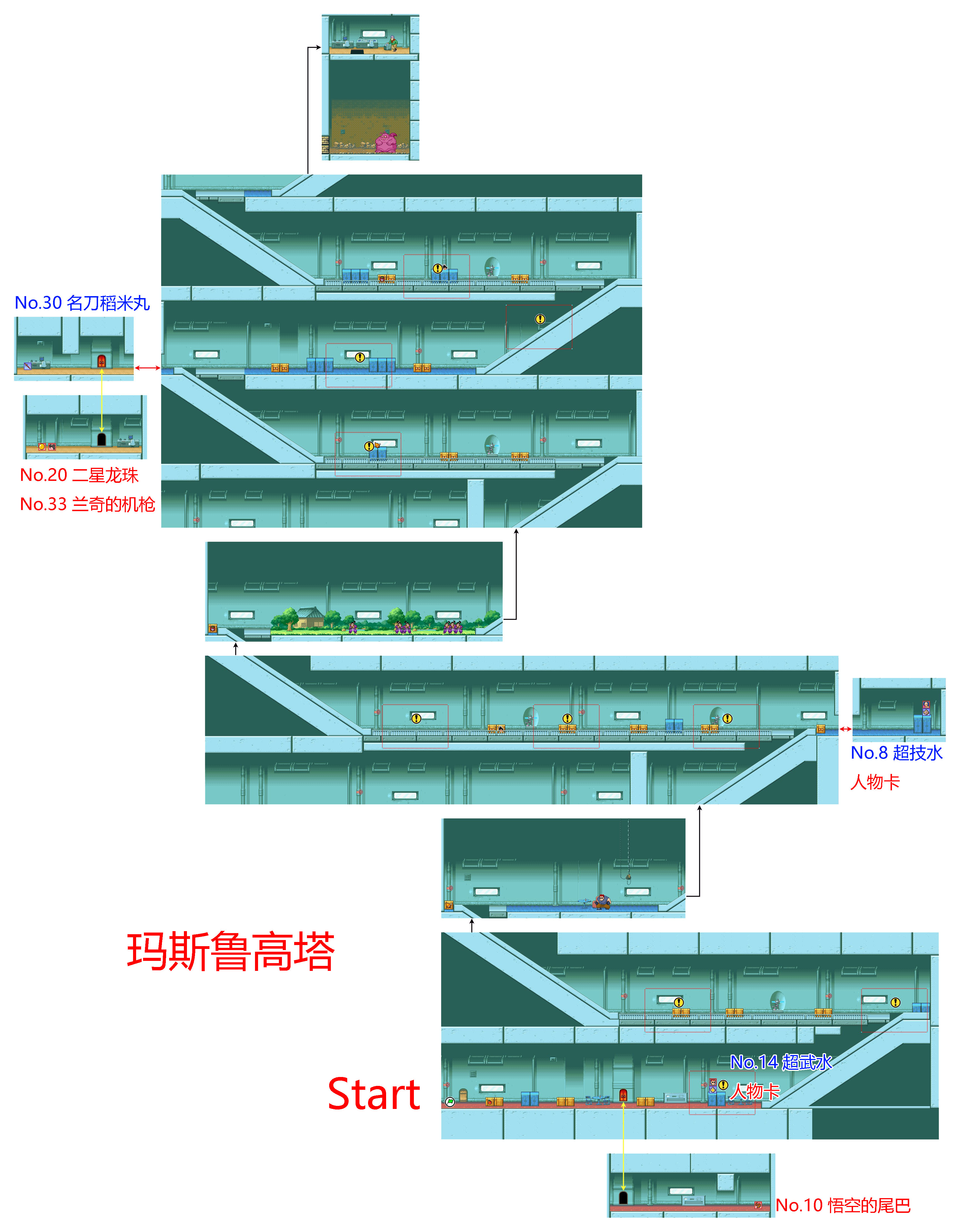 04 玛斯鲁高塔.jpg