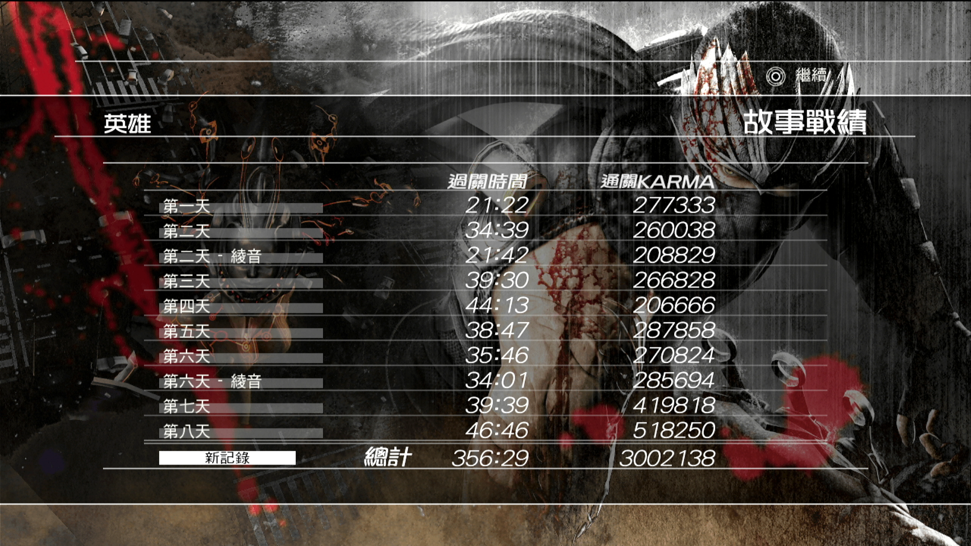 Screenshot 2026-01-18 20-33-43.png