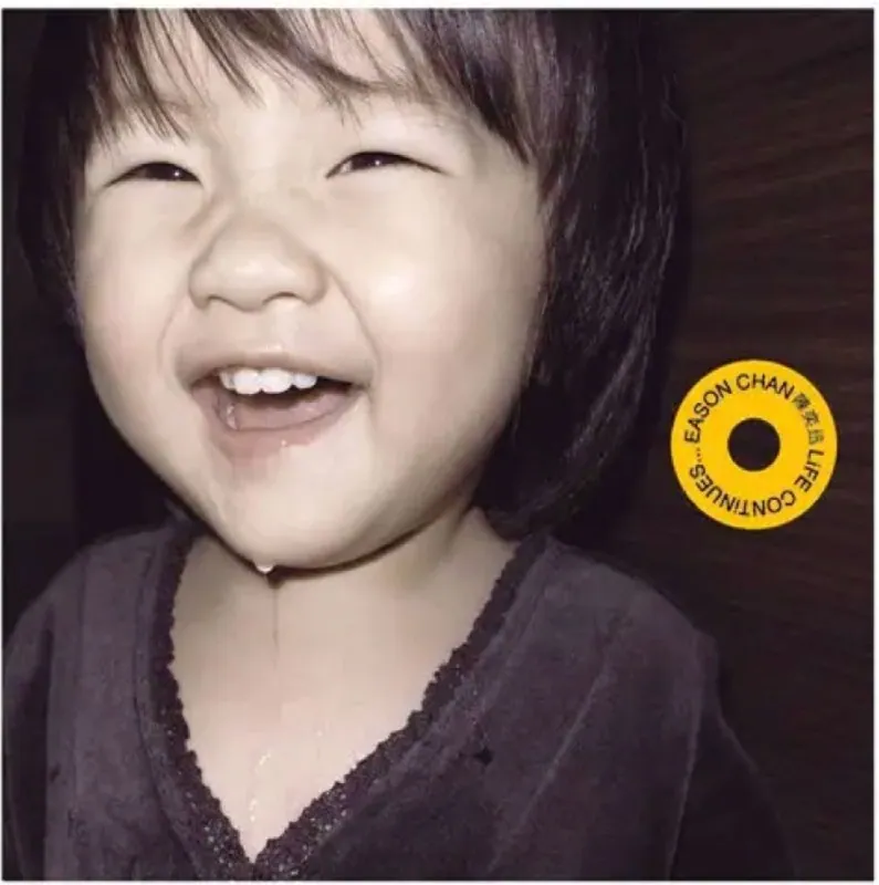 陈奕迅2006专辑Life Continues封面，父女背影与公路剪影交织成温暖画面