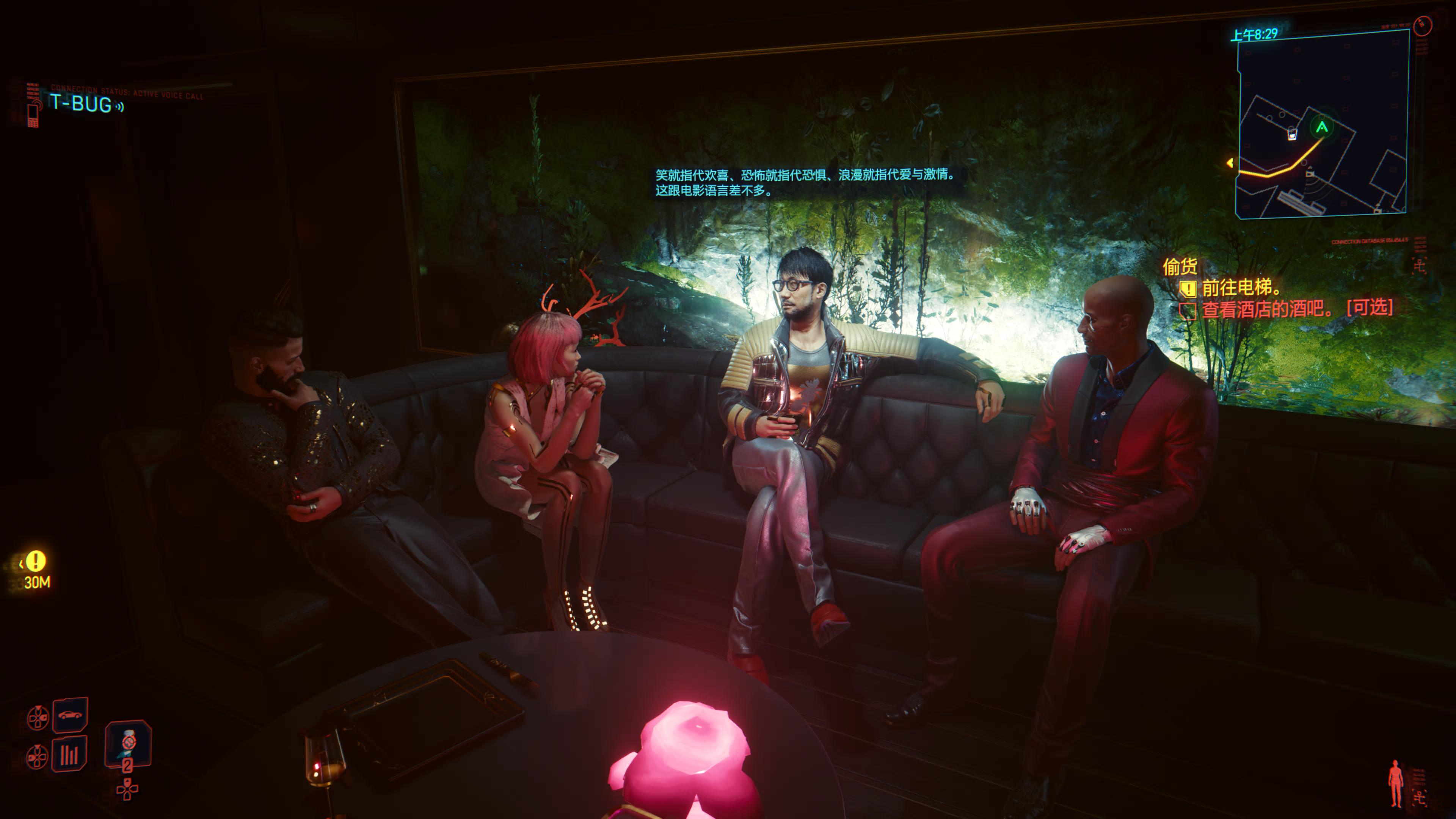 Cyberpunk 2077-01.jpg