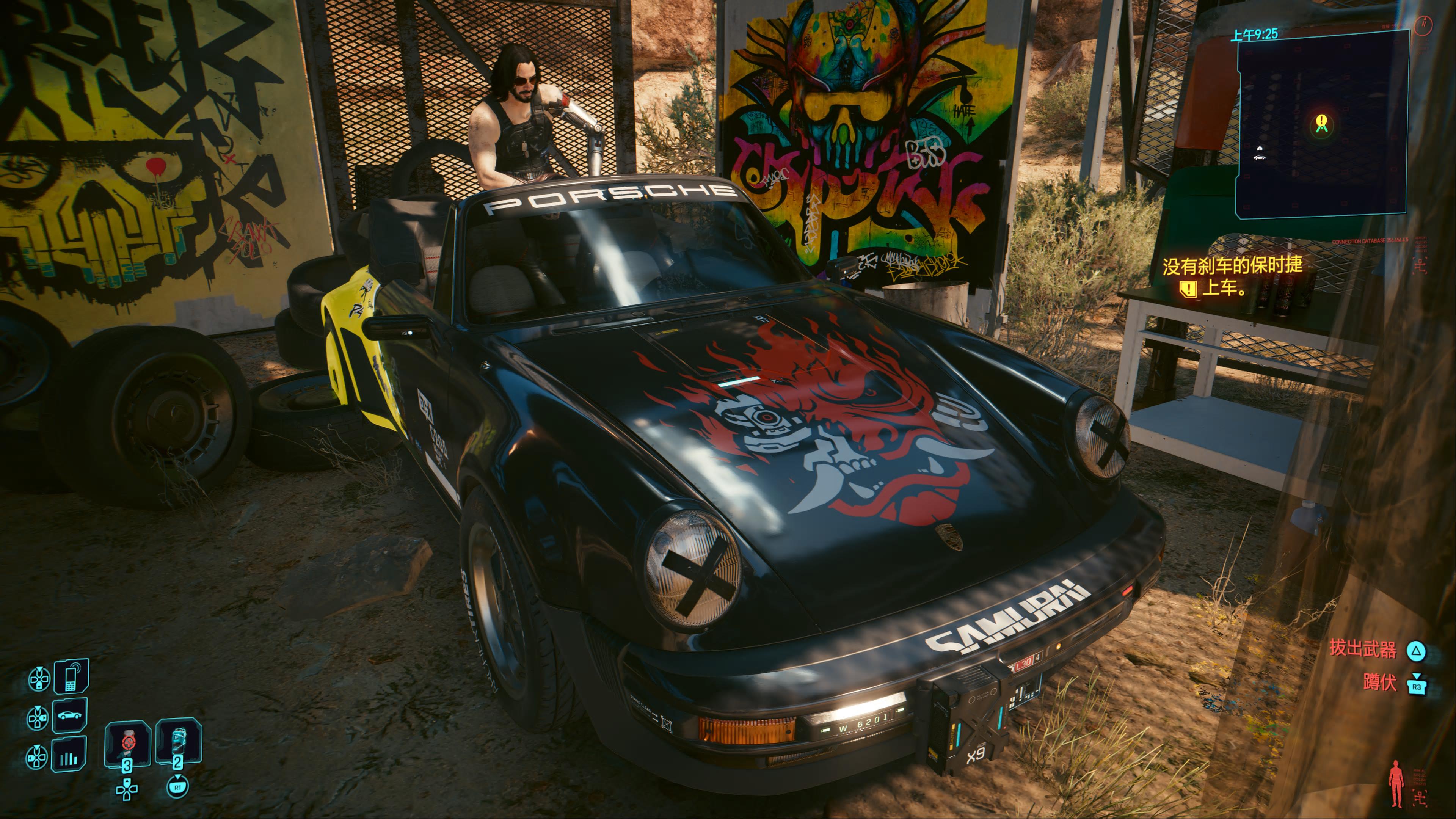 Cyberpunk 2077-03.jpg