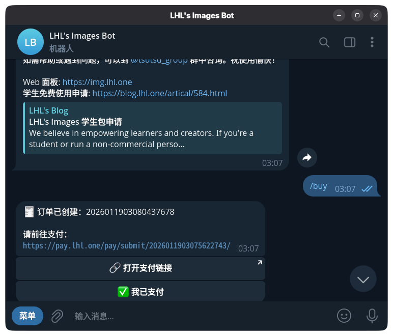 TG机器人/buy生成订单