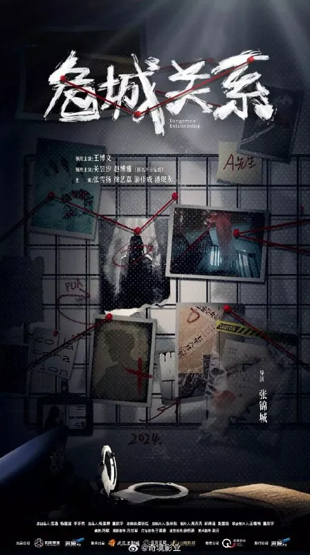 大学教授梁思木在2029年实验室启动原始代码穿越回妹妹死亡当天