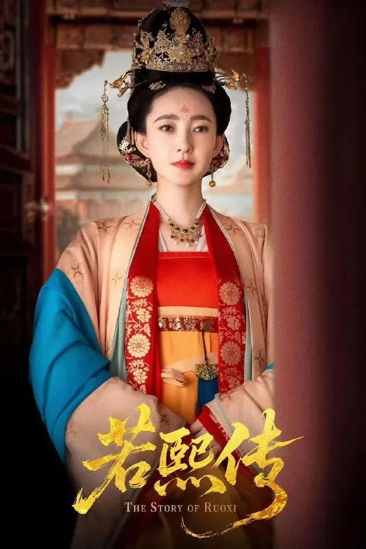 王丽坤李子锋主演若熙传红裙剧照 王丽坤李子锋主演若熙传红裙剧照