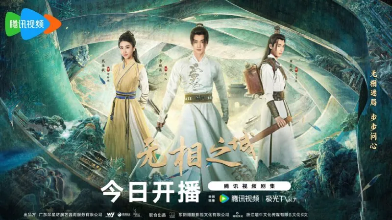 少女仵作许琳琅在无相城街头举灯验尸，血案线索浮现