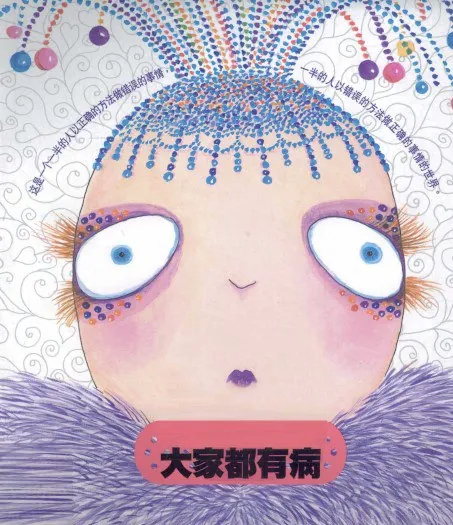 朱德庸45册漫画合集封面，展现都市男女生活百态的幽默瞬间