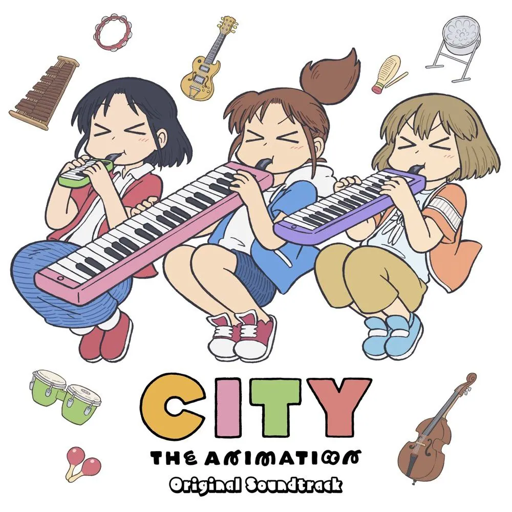 CITY THE ANIMATION原声带FLAC 24bit96kHz小城日常治愈OST合集