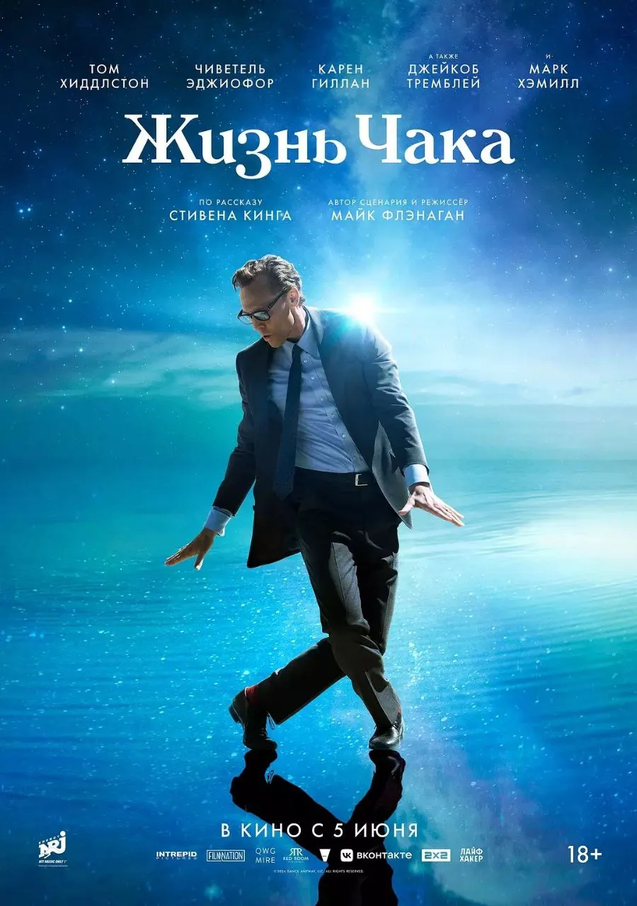 chakeshengyi2024movie chakeshengyi2024movie