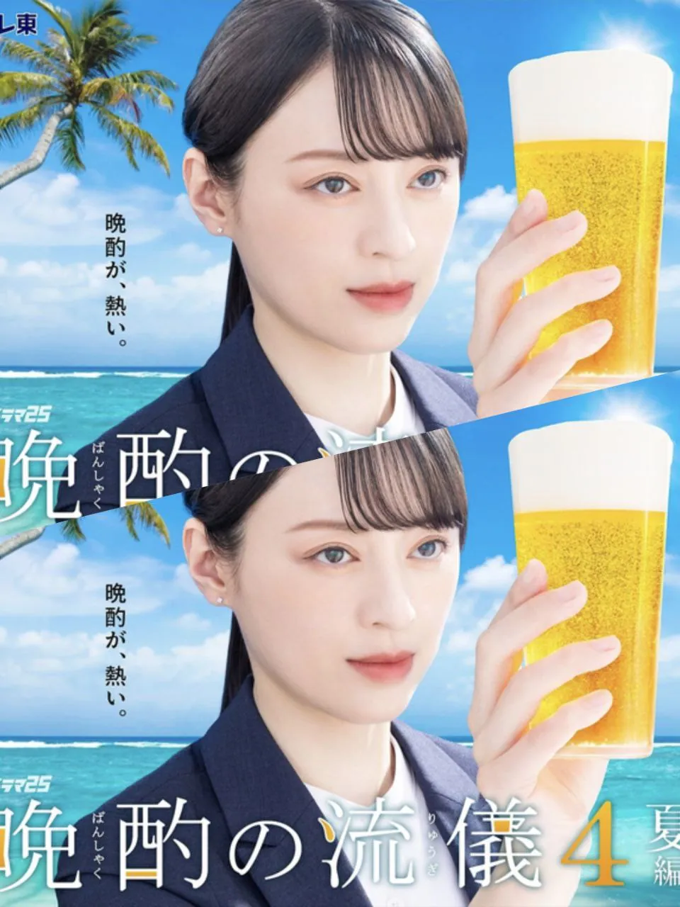 晚酌的流派4 日剧 全集1080P高清【内附1-3】