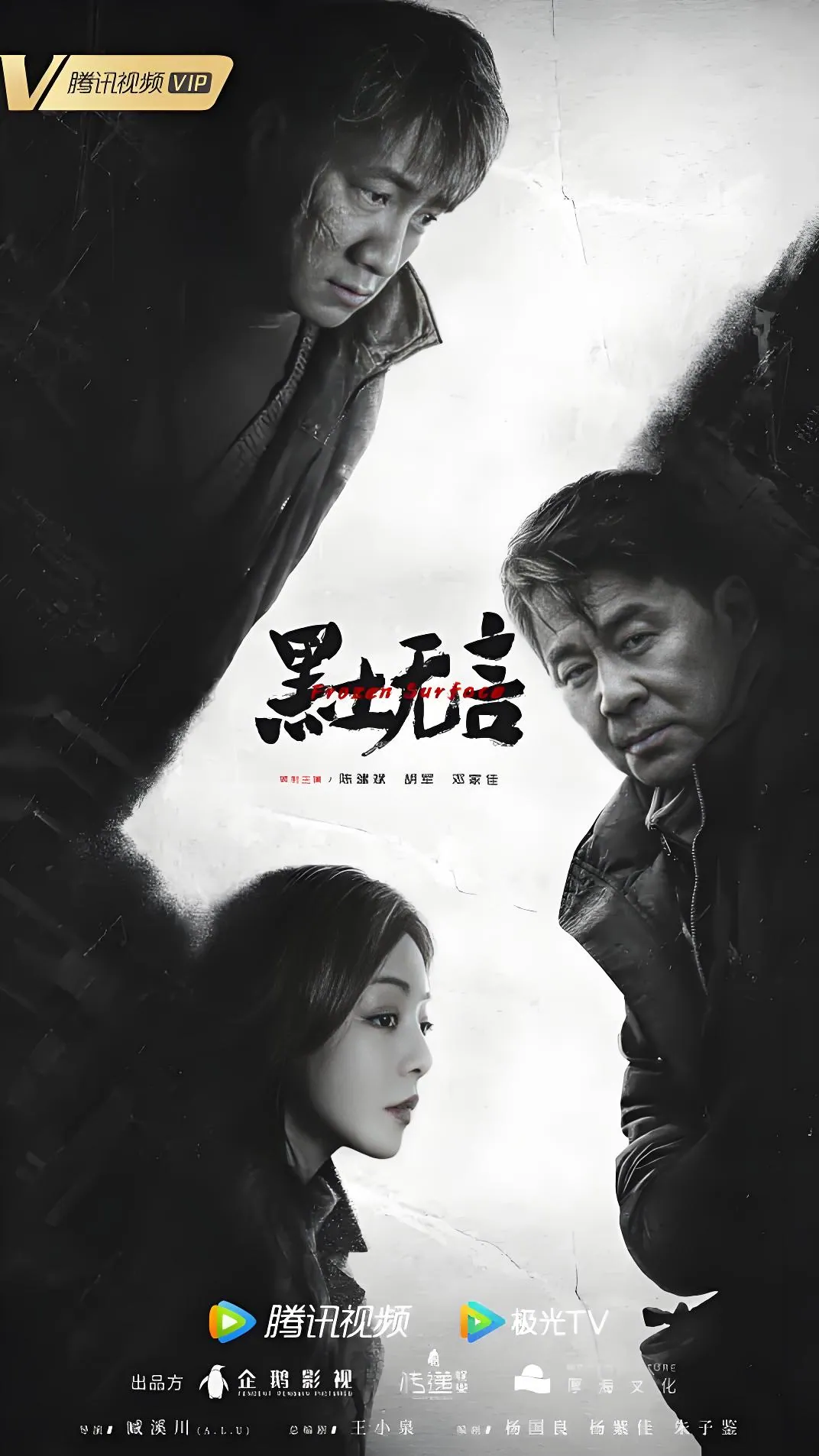 hei-tu-wu-yan-ju-zhao hei-tu-wu-yan-ju-zhao