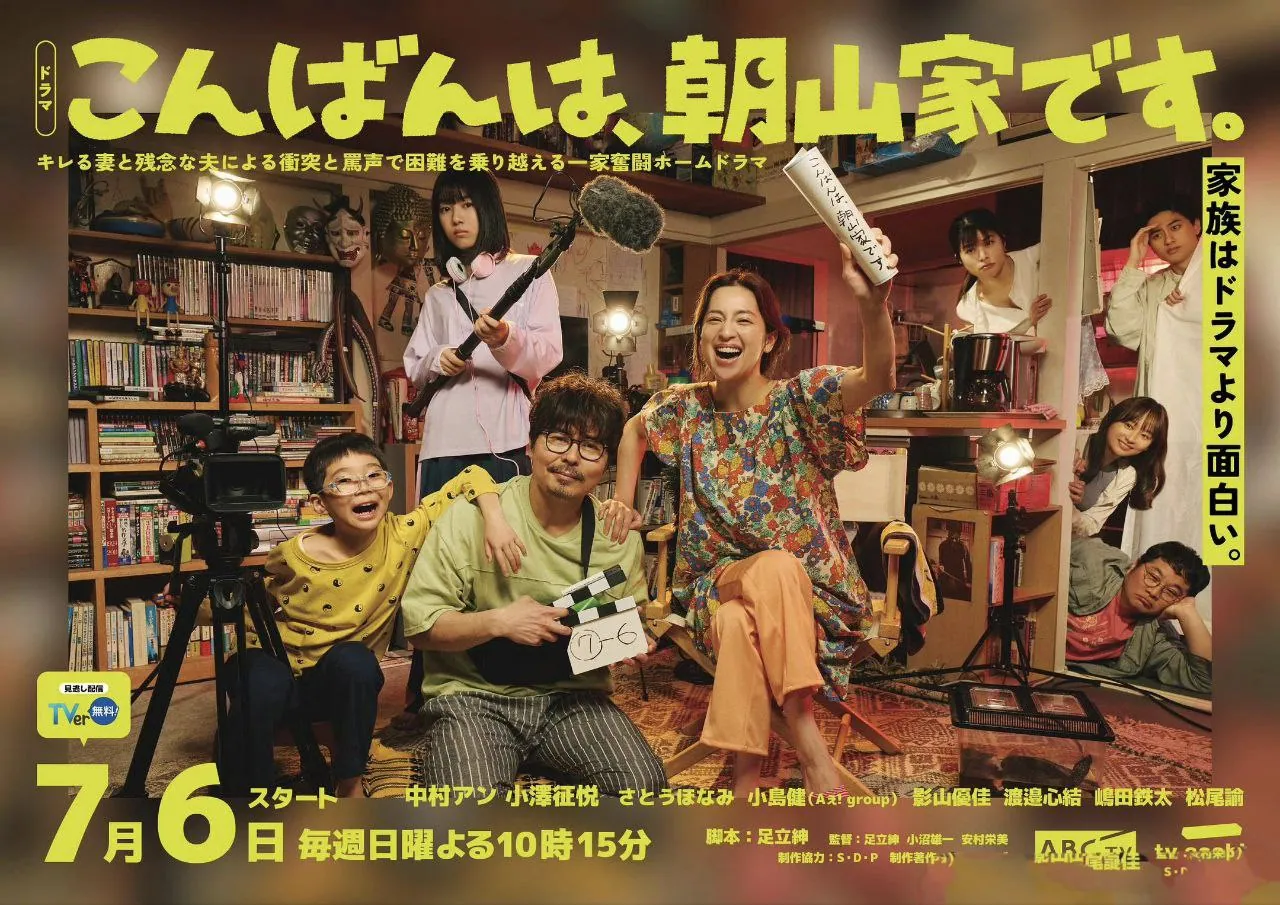 深夜厨房争吵的编剧夫妻 深夜厨房争吵的编剧夫妻