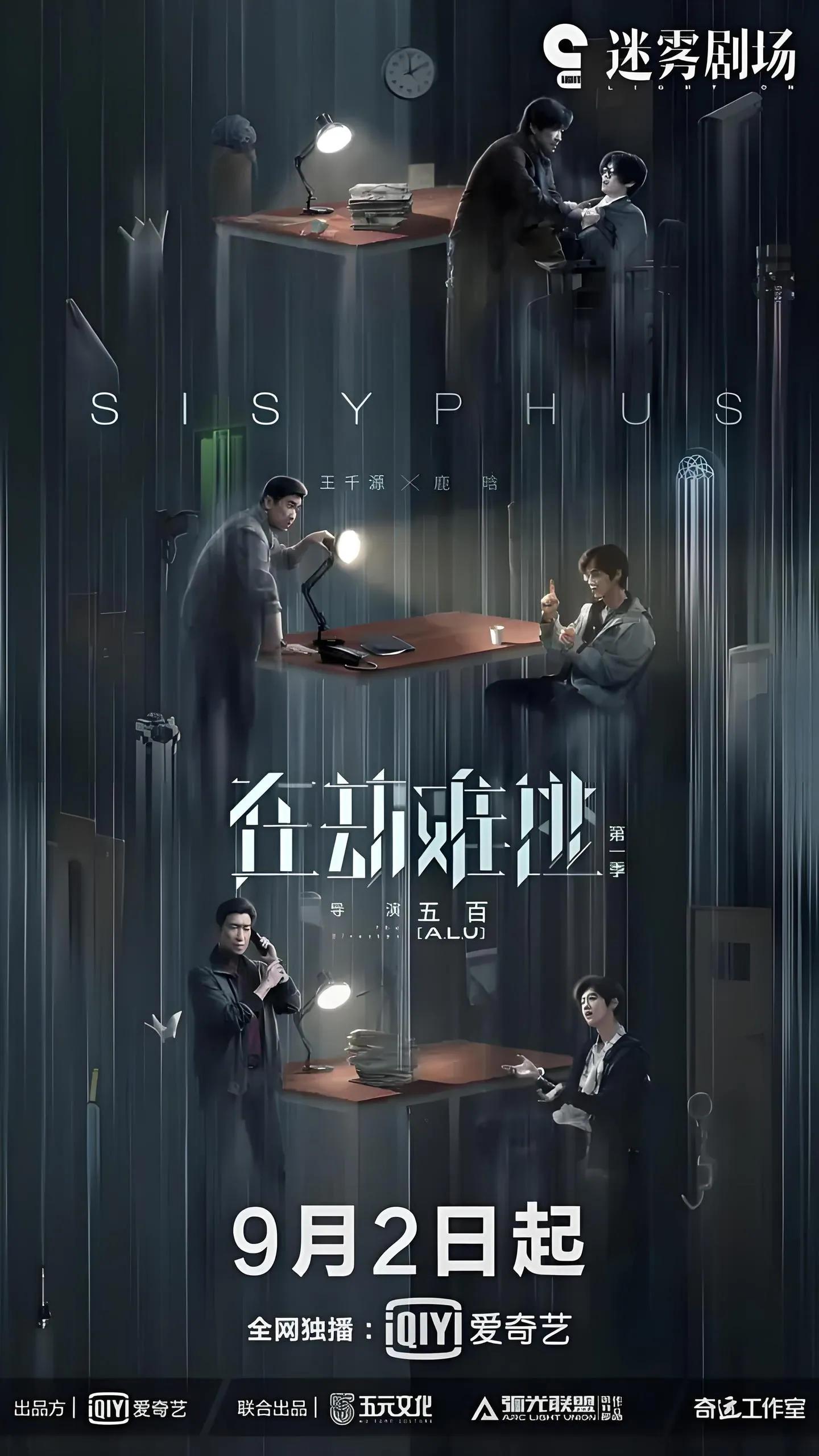 在劫难逃12集网盘资源 在劫难逃12集网盘资源