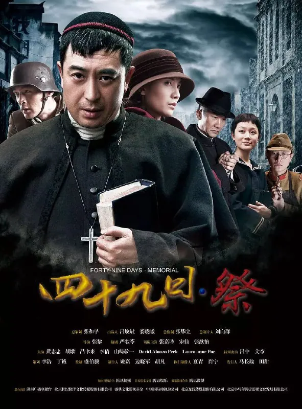 si-shi-jiu-ri-ji-2014-hai-bao