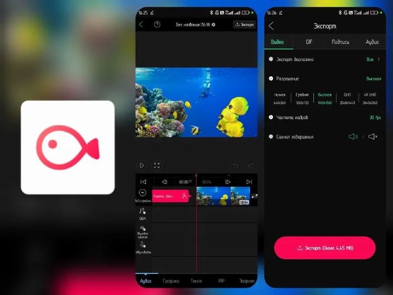 VLLO视频编辑器 免费版网盘直链获取教程