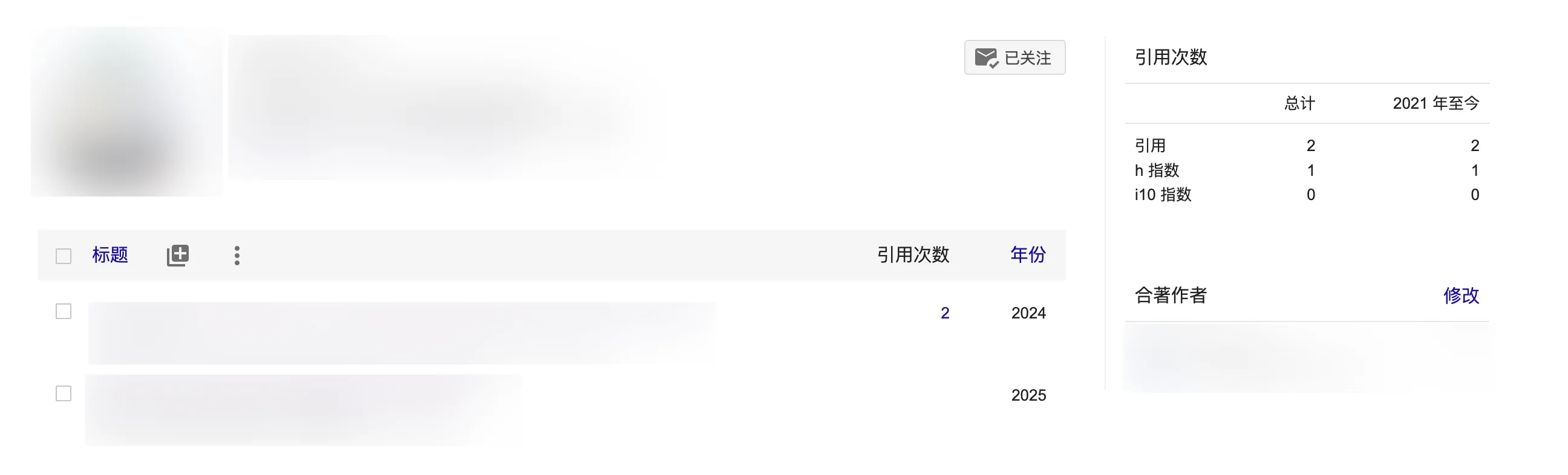 Google Scholar的主页