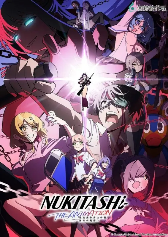 拔作岛2025已挂削1080p番剧