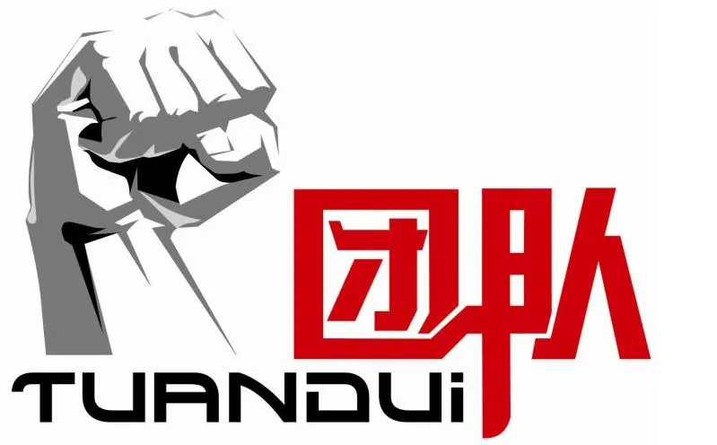 阿里巴巴“腿部三板斧”团队管理实战课程封面图 阿里巴巴“腿部三板斧”团队管理实战课程封面图