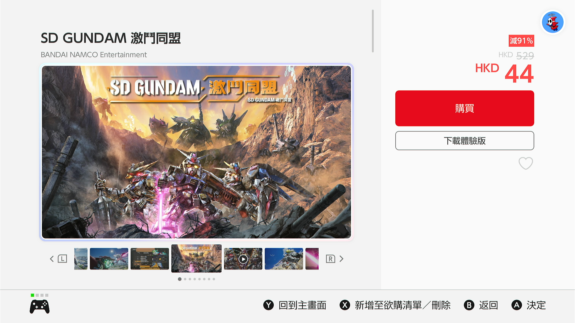 Screenshot 2026-01-24 07-47-18.png