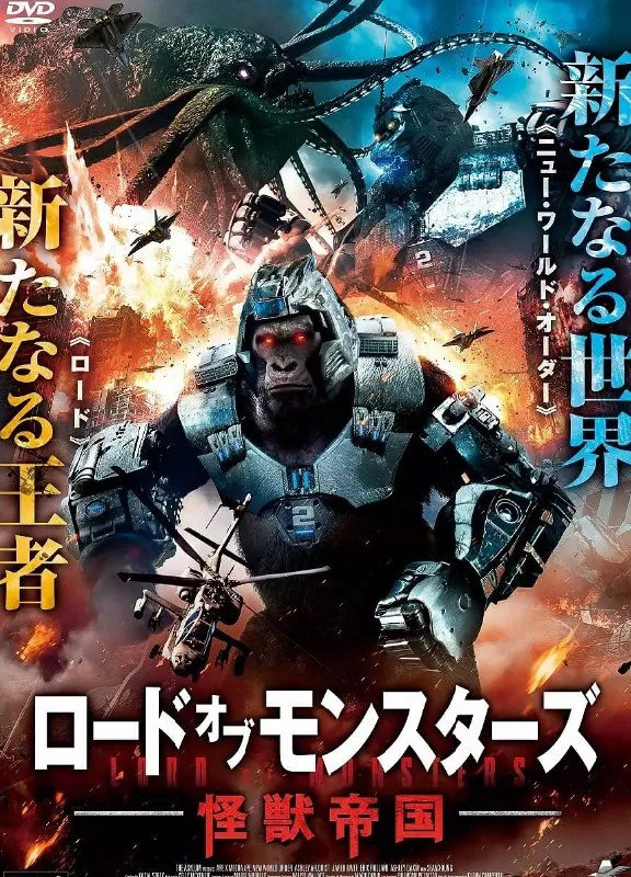 巨猿大战机械猿新秩序1080P中文字幕