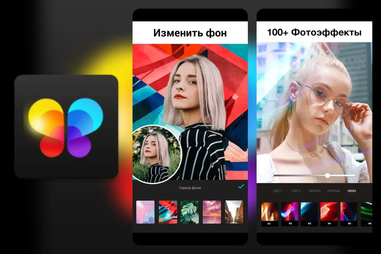 Lumii AI照片编辑器界面展示