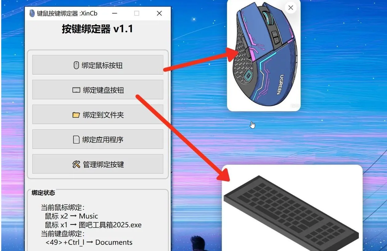 鼠标侧键功能全解析：自定义快捷键提升浏览器操作效率