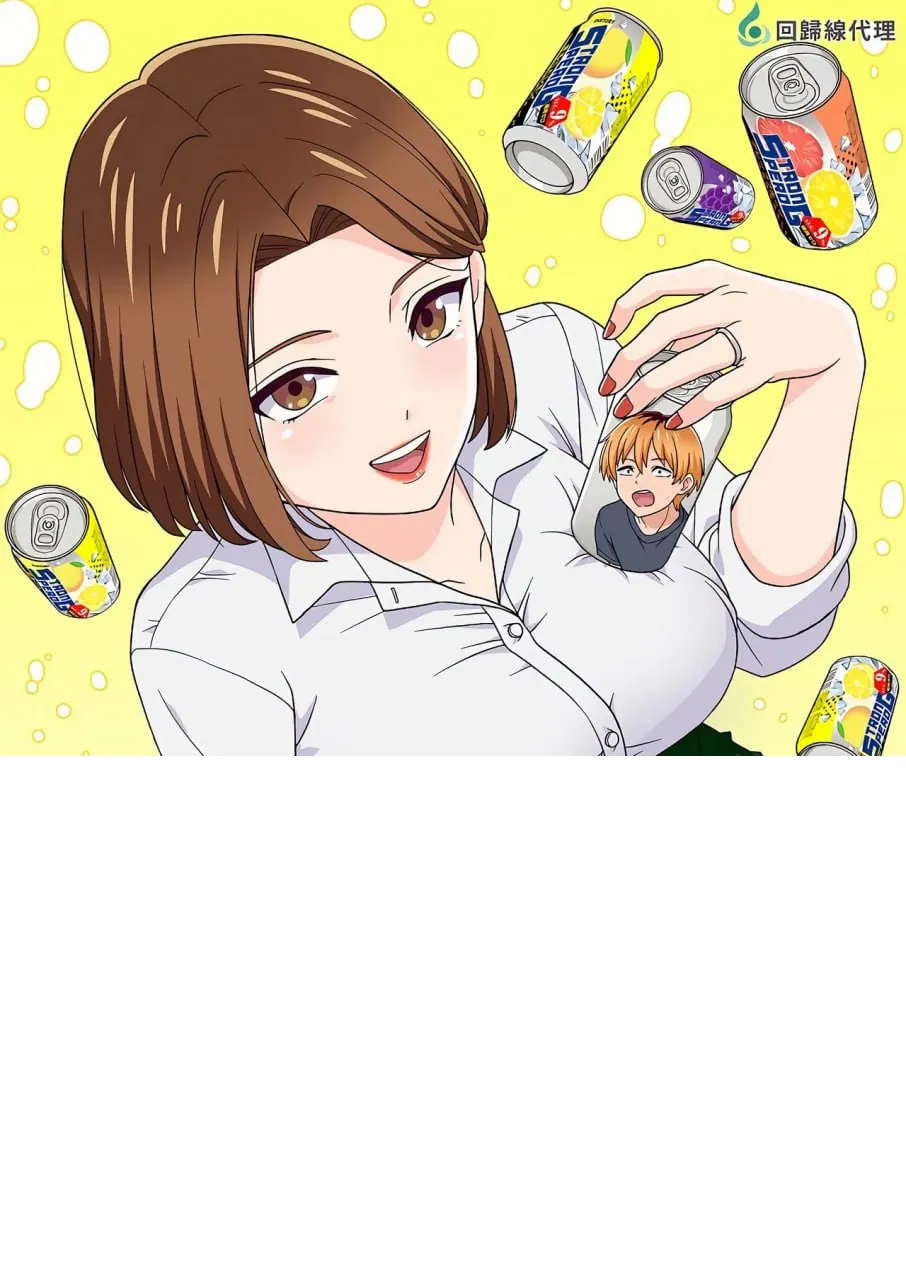 人妻之唇烧酒之味2025剧照