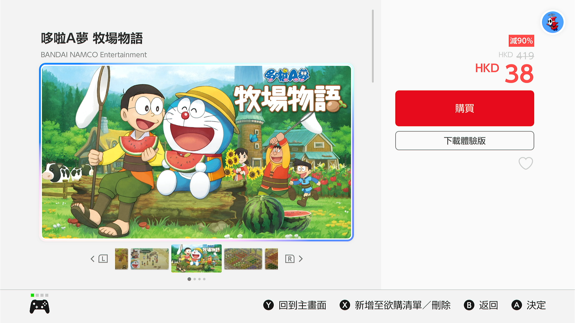 Screenshot 2026-01-24 07-52-37.png