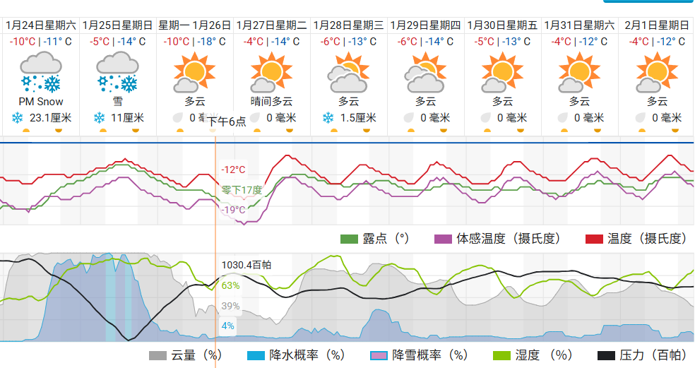 屏幕截图 2026-01-23 201631.png