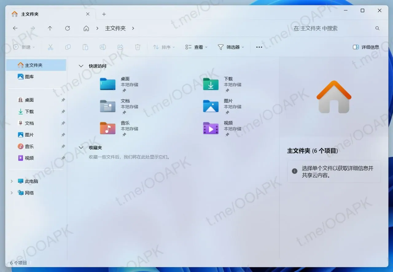explorerblurmica-win10-win11-file-explorer-beautify explorerblurmica-win10-win11-file-explorer-beautify