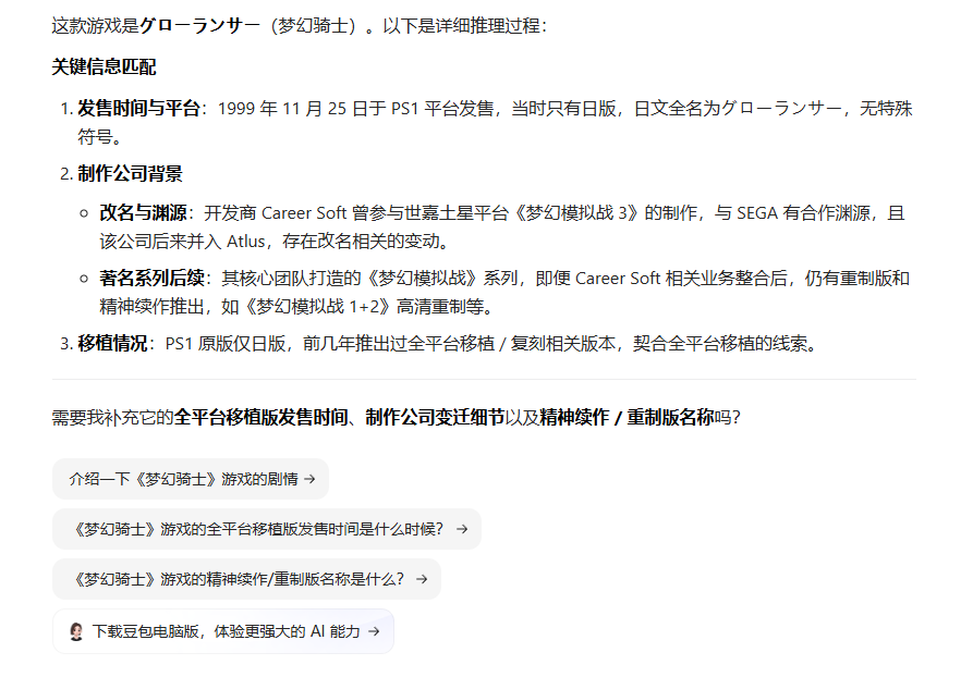 屏幕截图 2026-01-26 155428.png