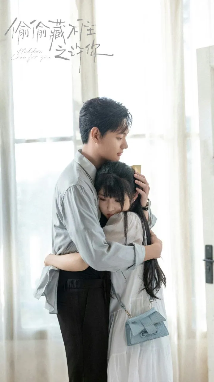 《偷偷藏不住之许你》4K高清全集资源 - 青春暗恋成长故事