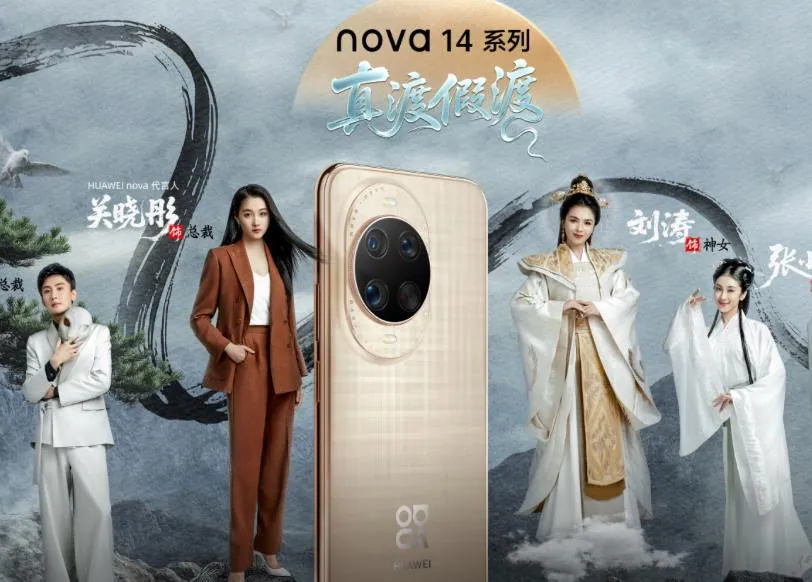 真渡假渡孙樾刘涛关晓彤最新短剧海报 真渡假渡孙樾刘涛关晓彤最新短剧海报