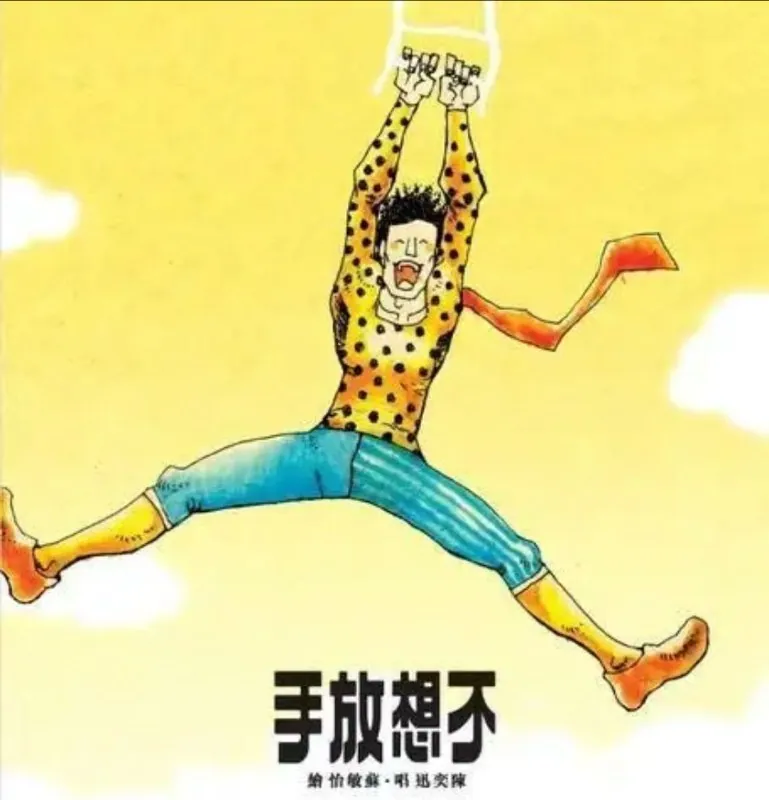 陈奕迅2008年专辑《不想放手》Flac无损下载:十一年音乐进化之作