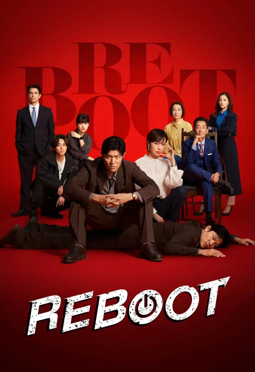 铃木亮平双重身份悬疑剧《重启 REBOOT》
