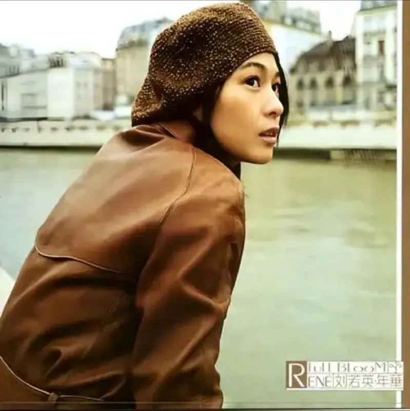刘若英《年华》2001年经典专辑Flac无损下载:成全、遗忘的城市等10首金曲