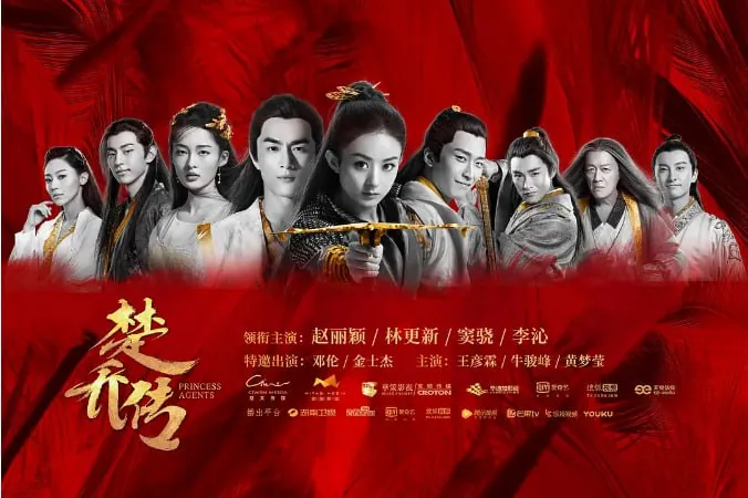 《楚乔传》1080P高码率全集下载 - 赵丽颖林更新古装权谋巅峰之作