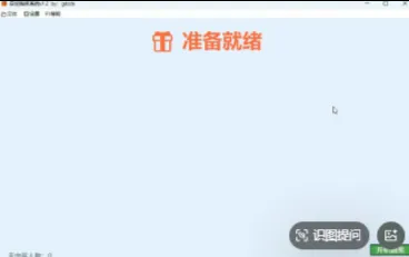 高效便捷的自动抽奖系统界面展示 高效便捷的自动抽奖系统界面展示