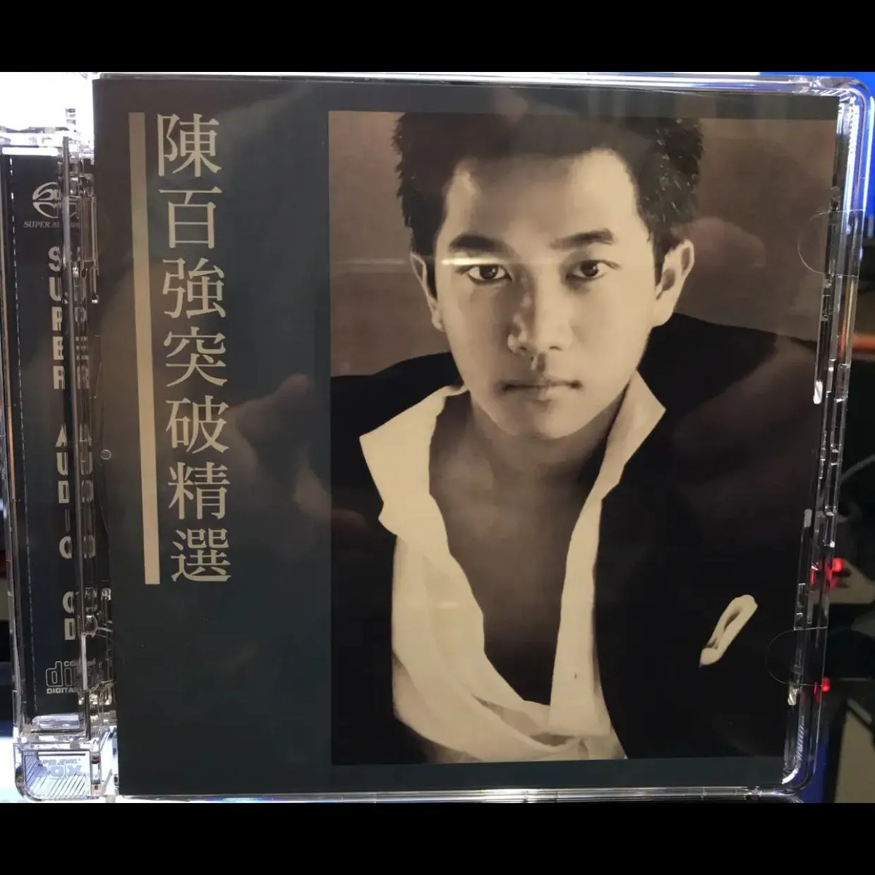 陈百强突破精选SACD 2017版DSD无损音乐下载 12首经典金曲合集