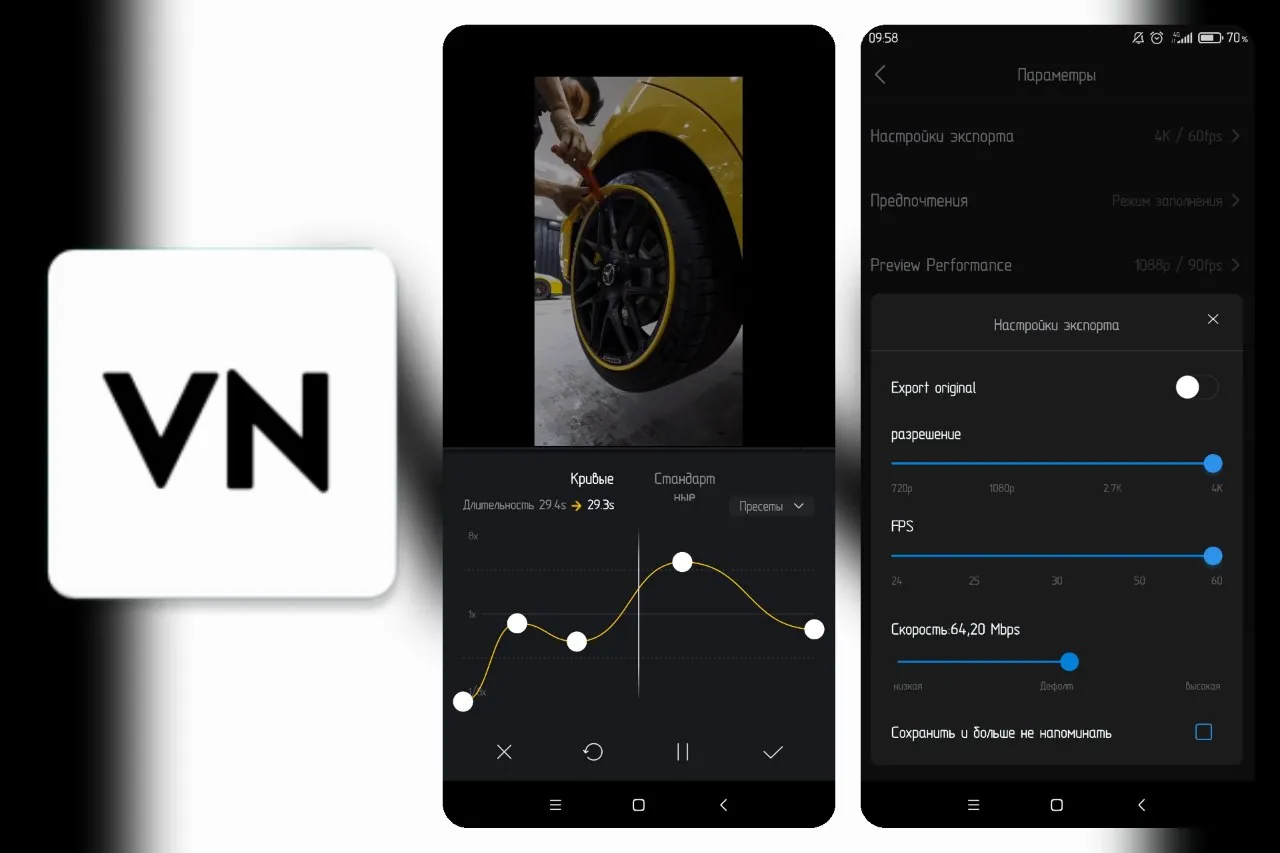 VN视频剪辑2.7.0实测：小白也能快速上手的免费无水印剪辑神器
