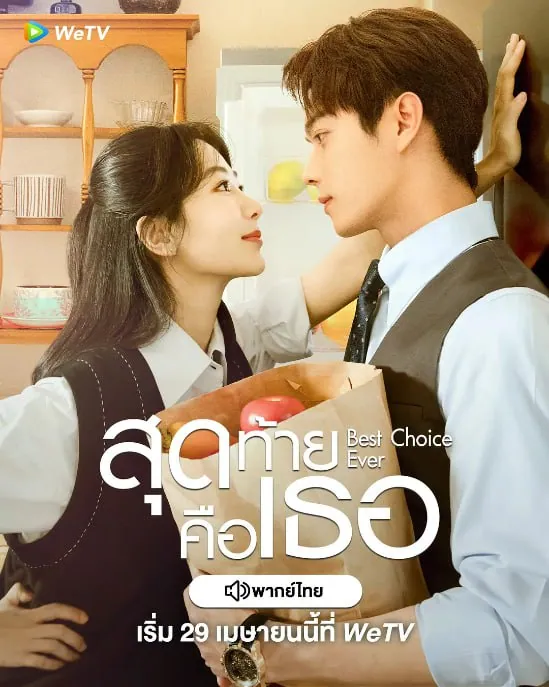 承欢记2024杨紫许凯剧照 承欢记2024杨紫许凯剧照