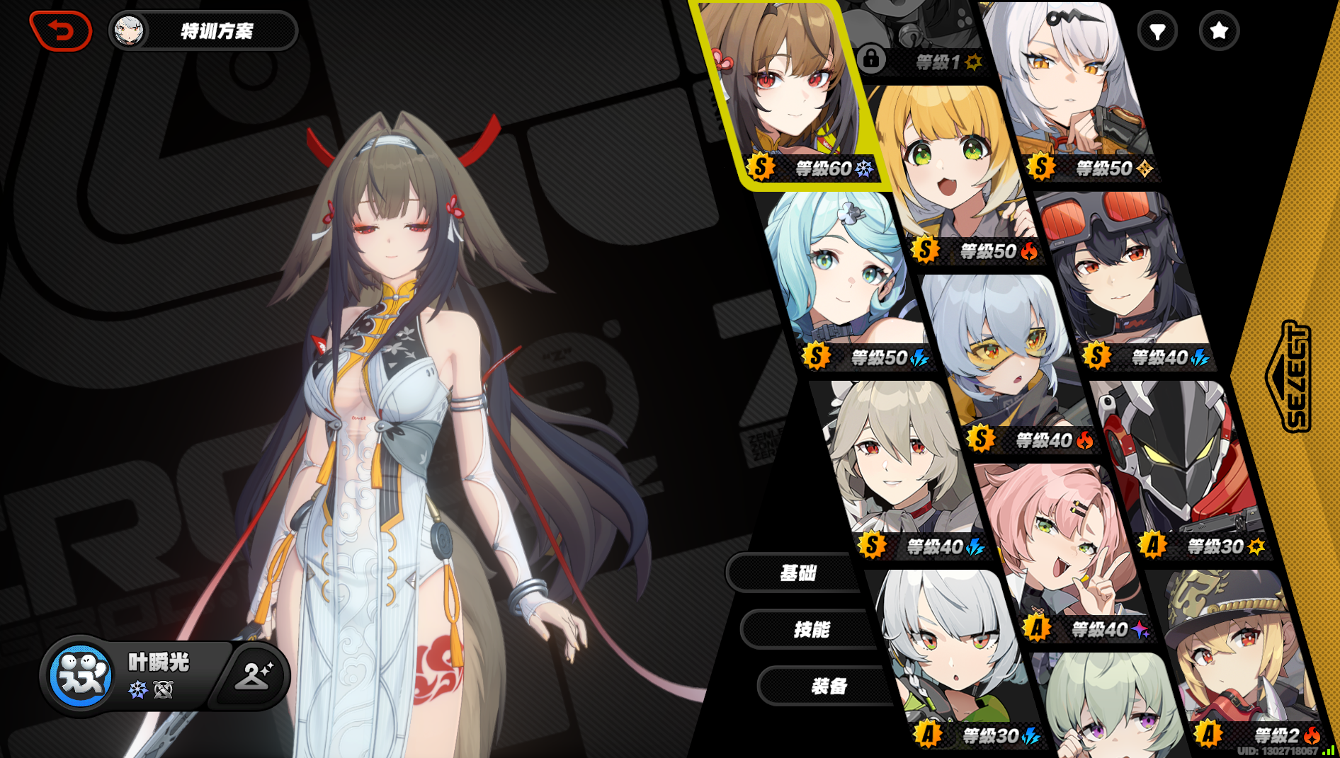 屏幕截图 2026-01-29 194214.png