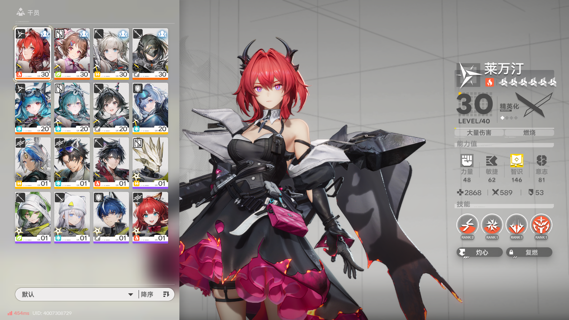 屏幕截图 2026-01-29 194400.png