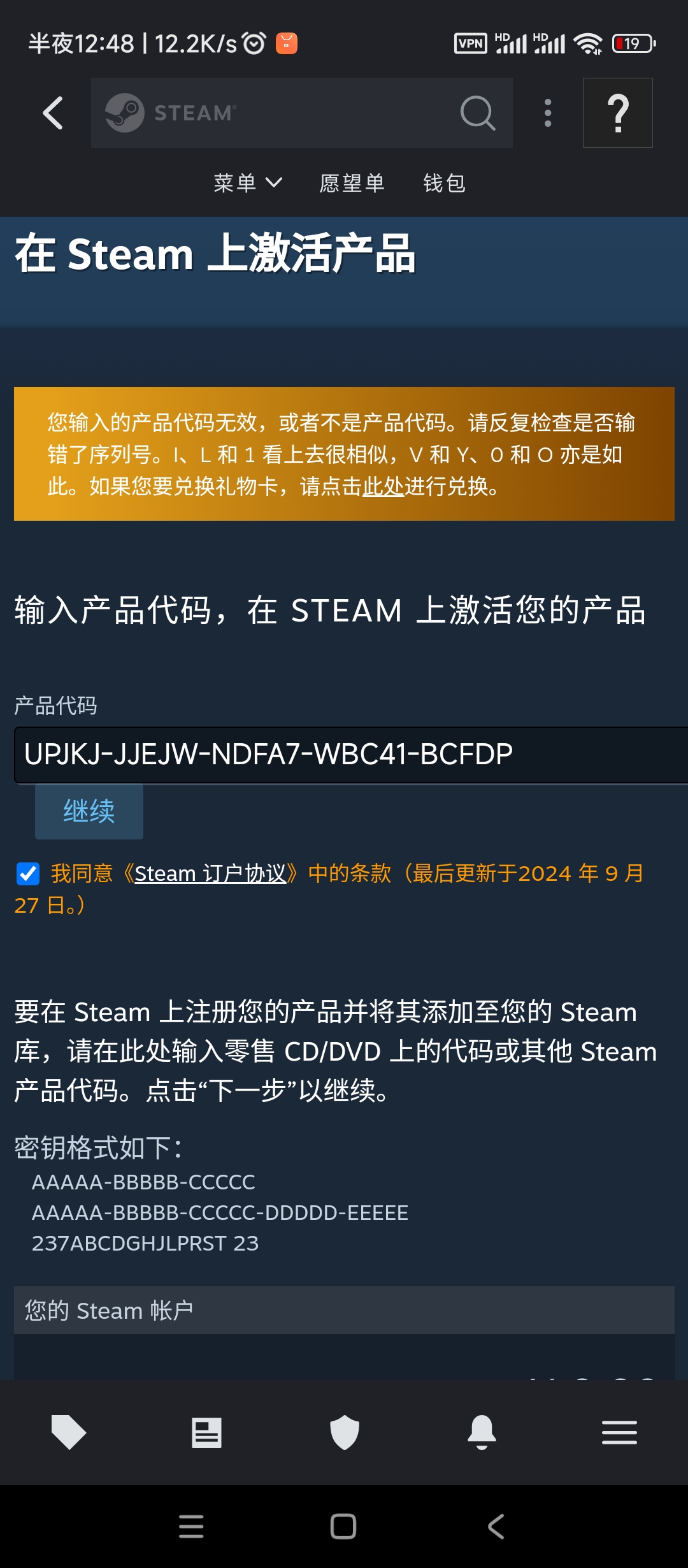 Screenshot_2026-01-30-00-48-01-021_com.valvesoftware.android.steam.community.jpg
