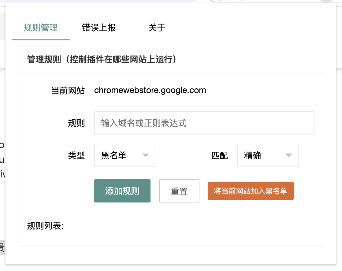 图片[2]-AutoVerify：免费的自动化图形验证码工具-Onceforall