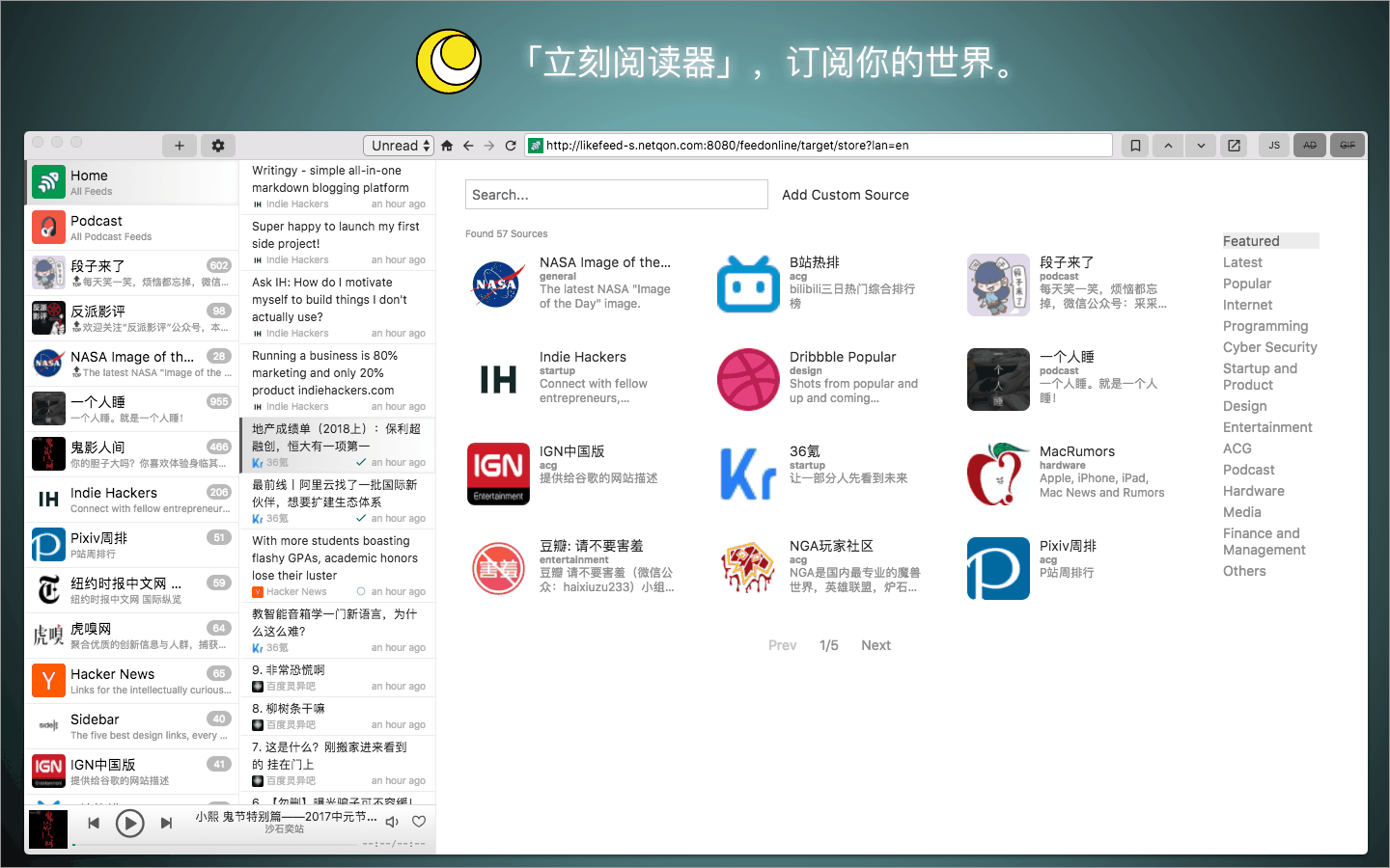 超强本地阅读器 irreader:免费版 v1.5.9-Onceforall