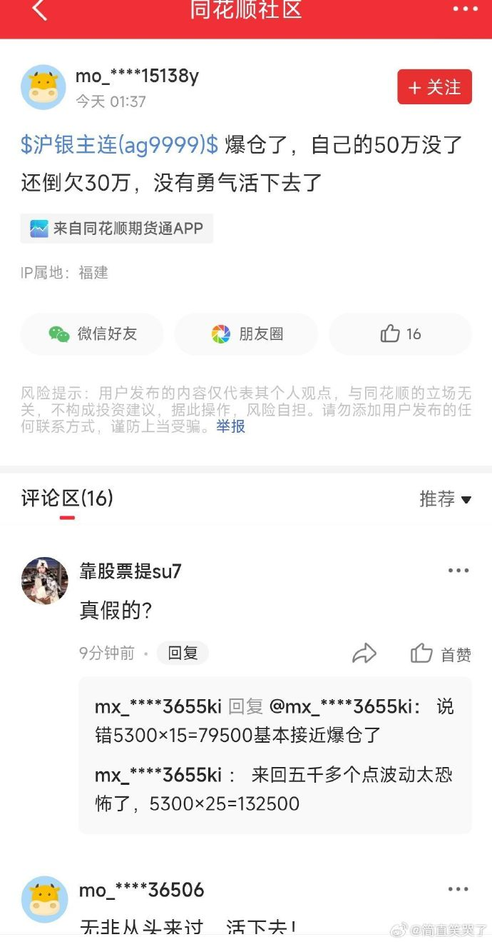 QQ图片20260131090058.png