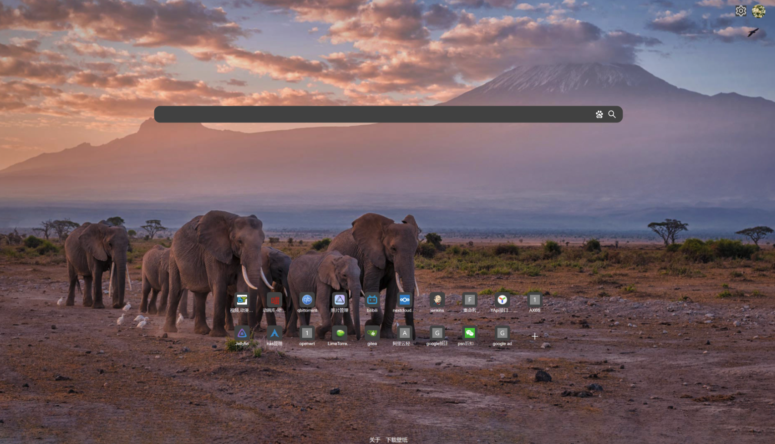 开源云书签应用,适配pc,手机,可全文检索查找书签-Onceforall